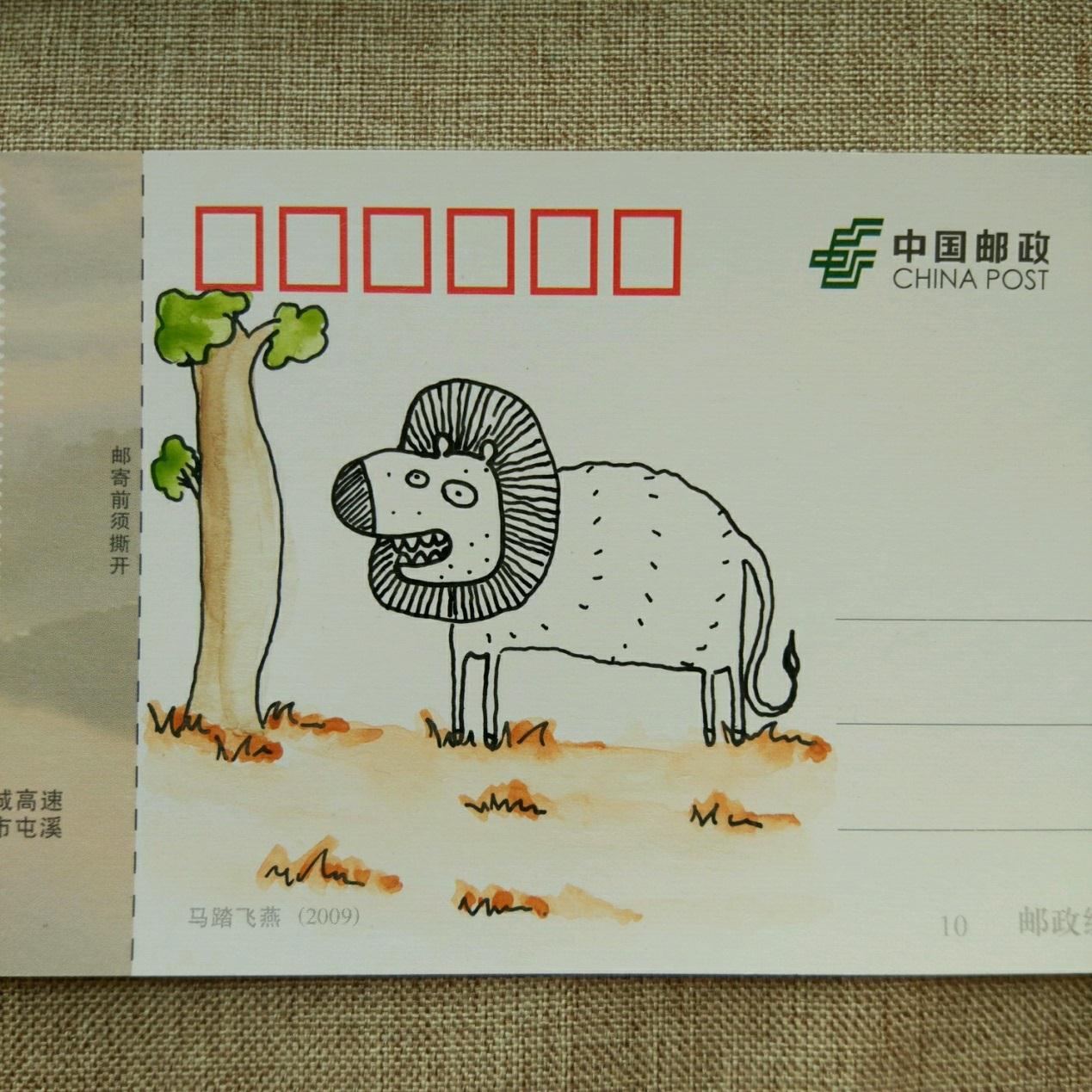 手工绘贺卡明信片手工制作方法，有趣的动物DIY手绘明信片可爱的小飞猪图案简单绘画方法 - 有点网 - 好手艺